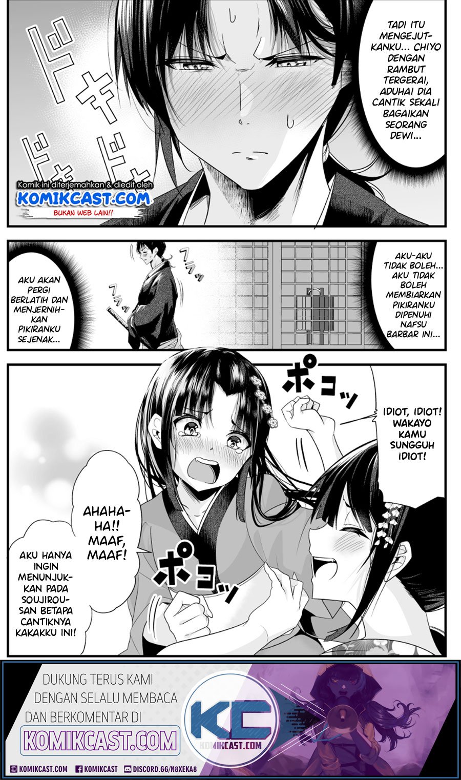 My New Wife Is Forcing Herself to Smile Chapter 7 Gambar 5