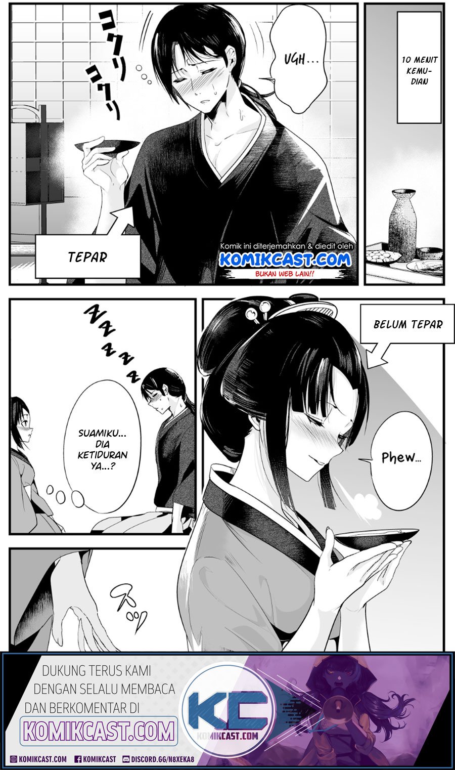 My New Wife Is Forcing Herself to Smile Chapter 3 Gambar 3
