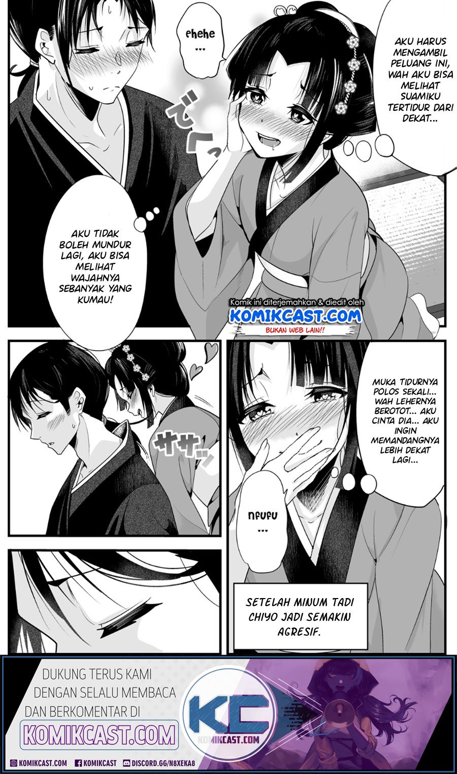 My New Wife Is Forcing Herself to Smile Chapter 3 Gambar 4