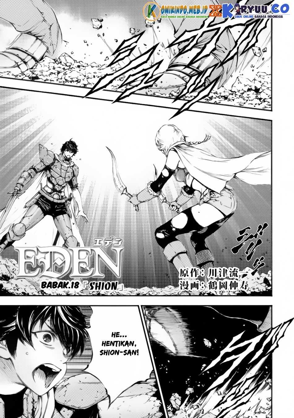 Baca  Eden (TSURUOKA Nobuhisa) Chapter 18 Gambar 2