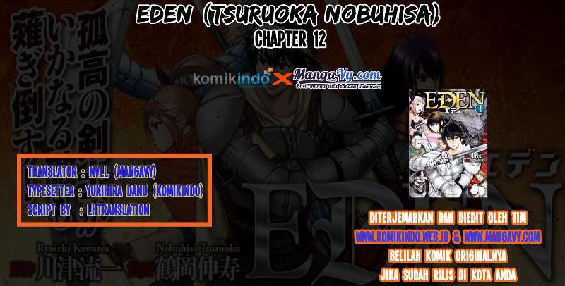 Baca Komik Eden (TSURUOKA Nobuhisa) Chapter 12 Gambar 1