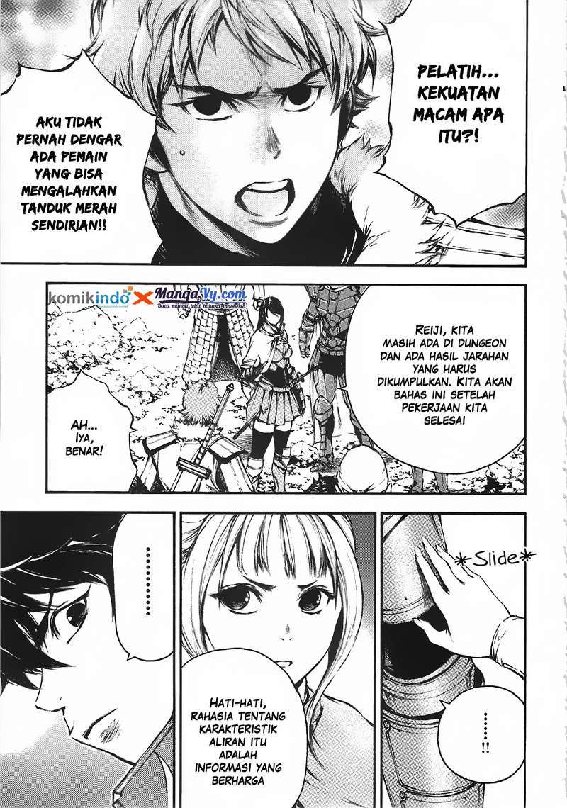 Eden (TSURUOKA Nobuhisa) Chapter 12 Gambar 11