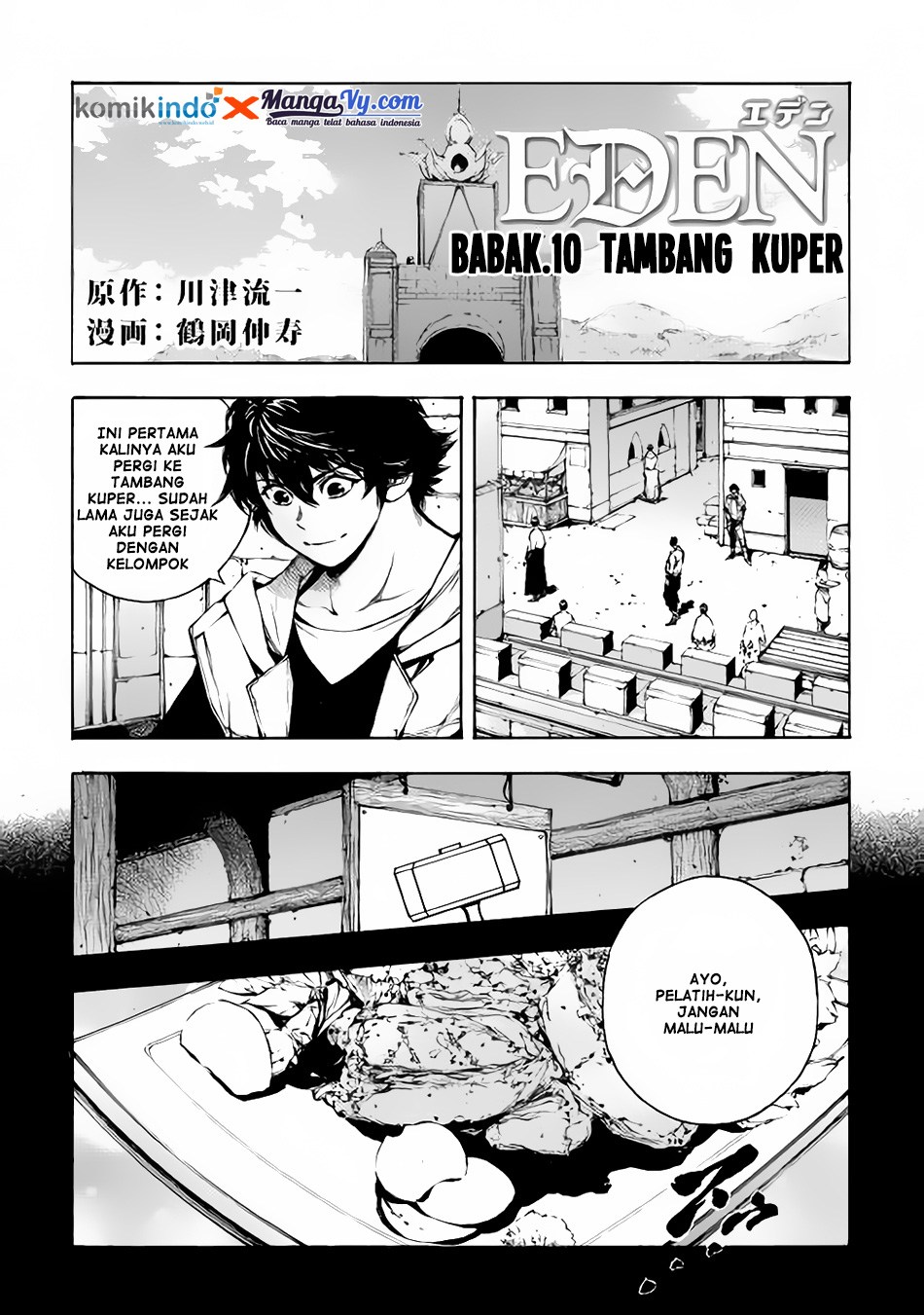 Eden (TSURUOKA Nobuhisa) Chapter 10 Gambar 3
