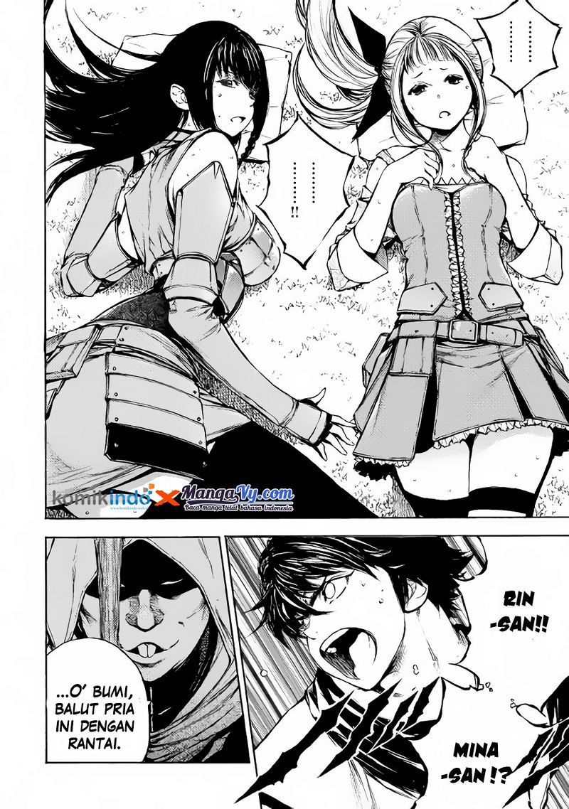 Eden (TSURUOKA Nobuhisa) Chapter 05 Gambar 26