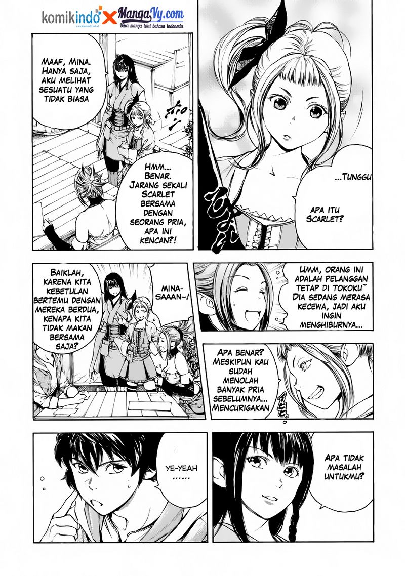 Eden (TSURUOKA Nobuhisa) Chapter 02 Gambar 11