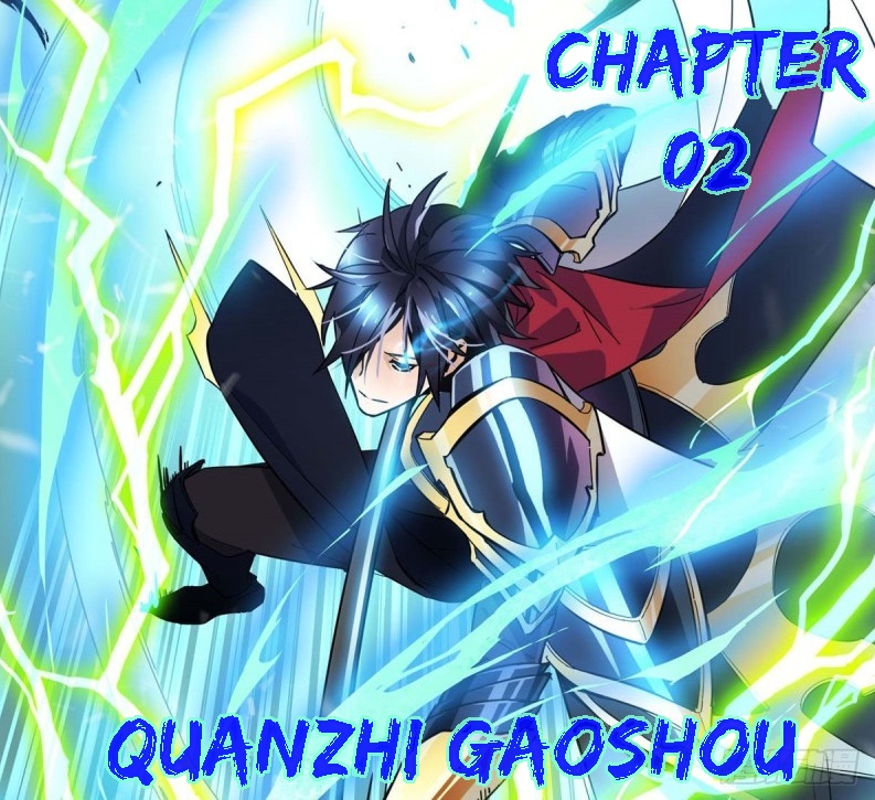 Quanzhi Gaoshou Chapter 2 2