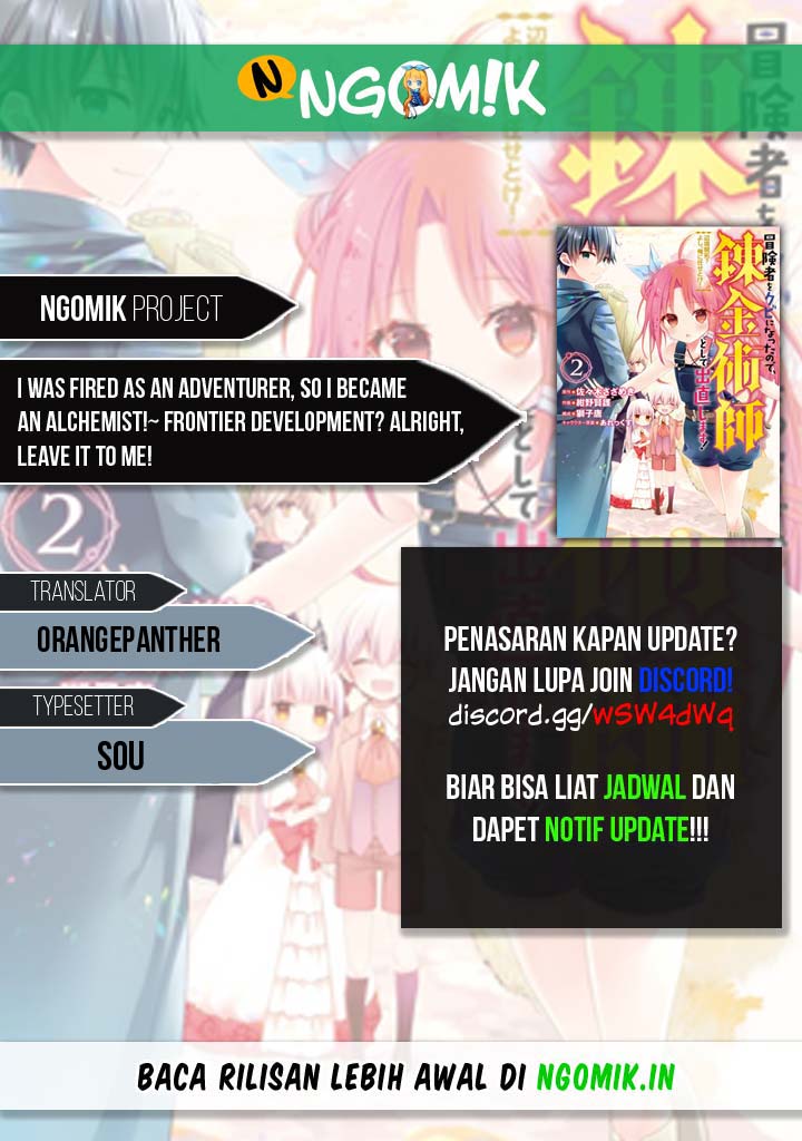 Baca Komik I was fired as an Adventurer, so I became an Alchemist!~ Frontier development? Alright, leave it to me! Chapter 5 Gambar 1