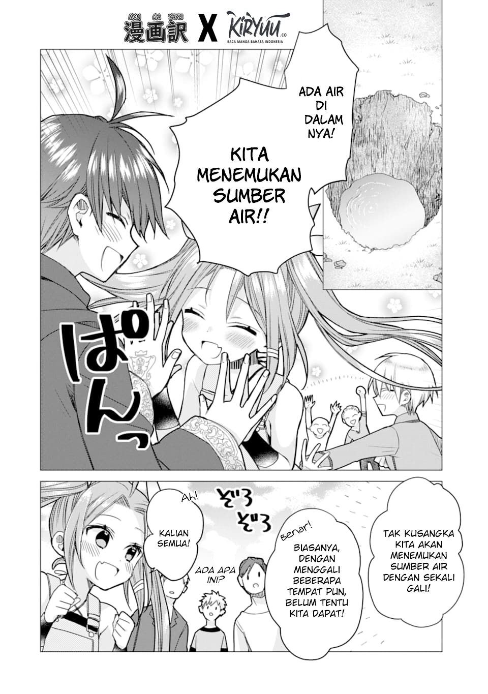I was fired as an Adventurer, so I became an Alchemist!~ Frontier development? Alright, leave it to me! Chapter 4 Gambar 6