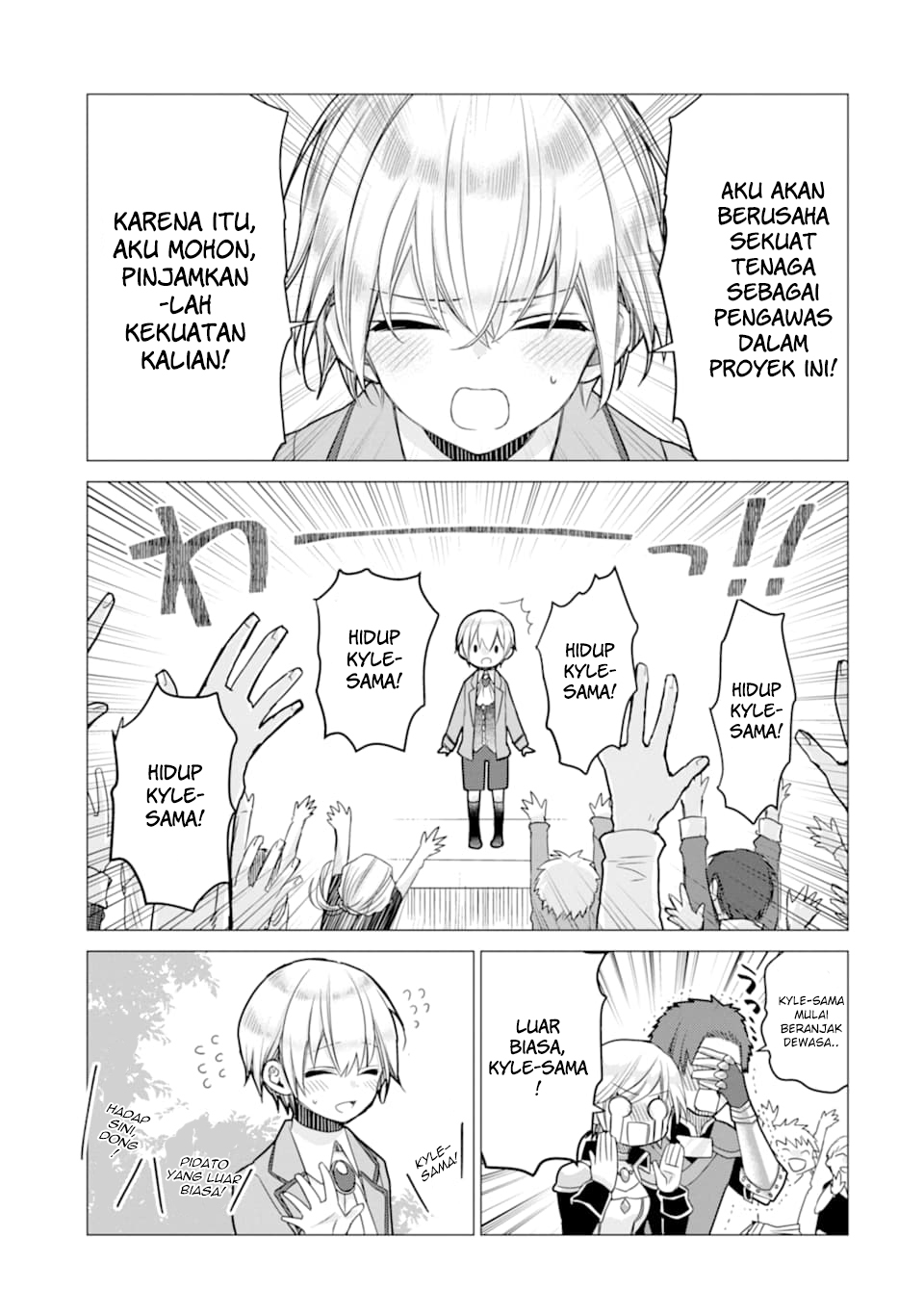 I was fired as an Adventurer, so I became an Alchemist!~ Frontier development? Alright, leave it to me! Chapter 3 Gambar 9