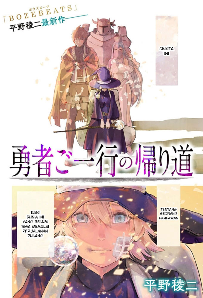 Yuusha Goikkou no Kaerimichi Chapter 01 Gambar 4
