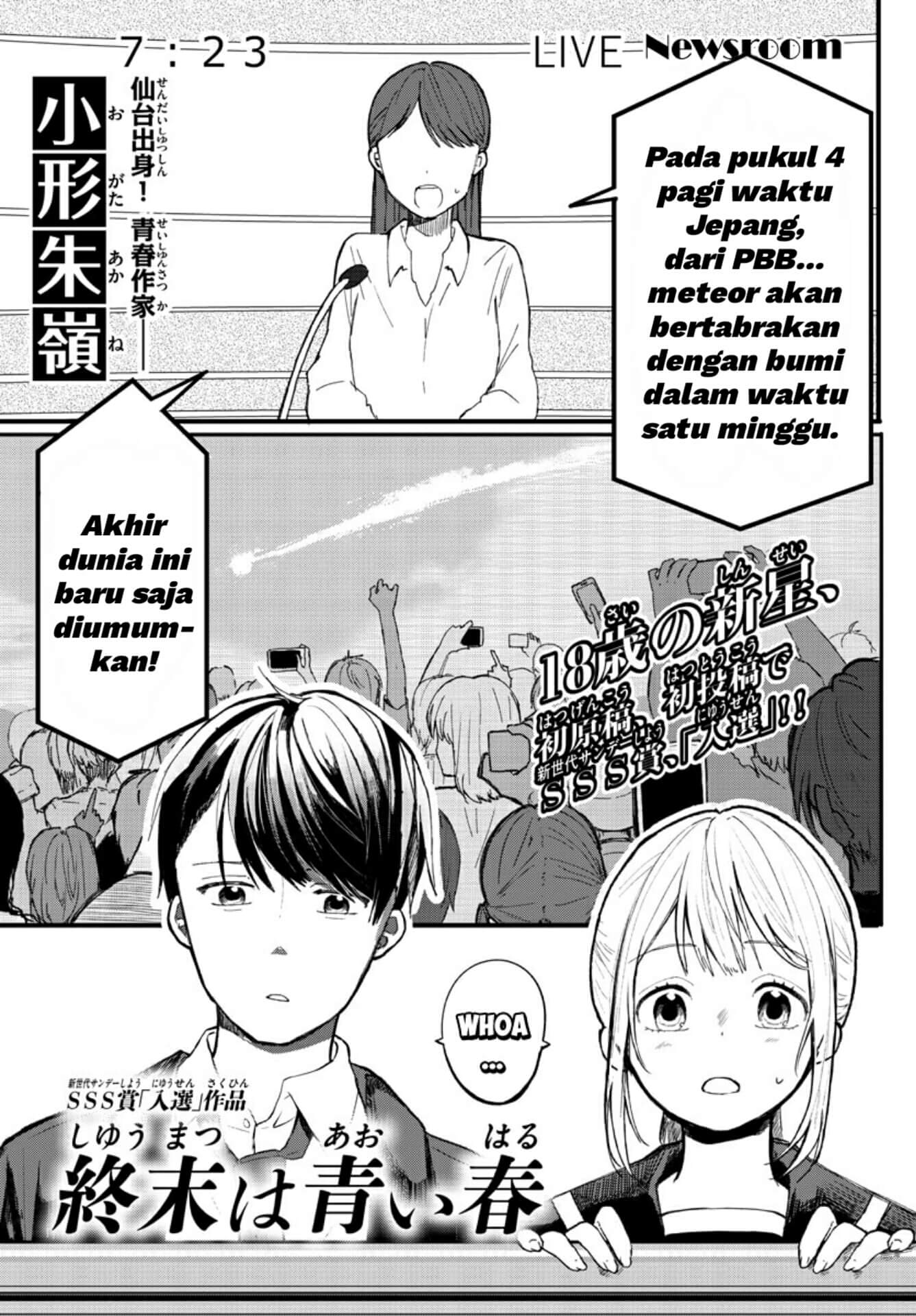 Baca Komik Shuumatsu wa Aoi Haru Chapter 00 Gambar 1