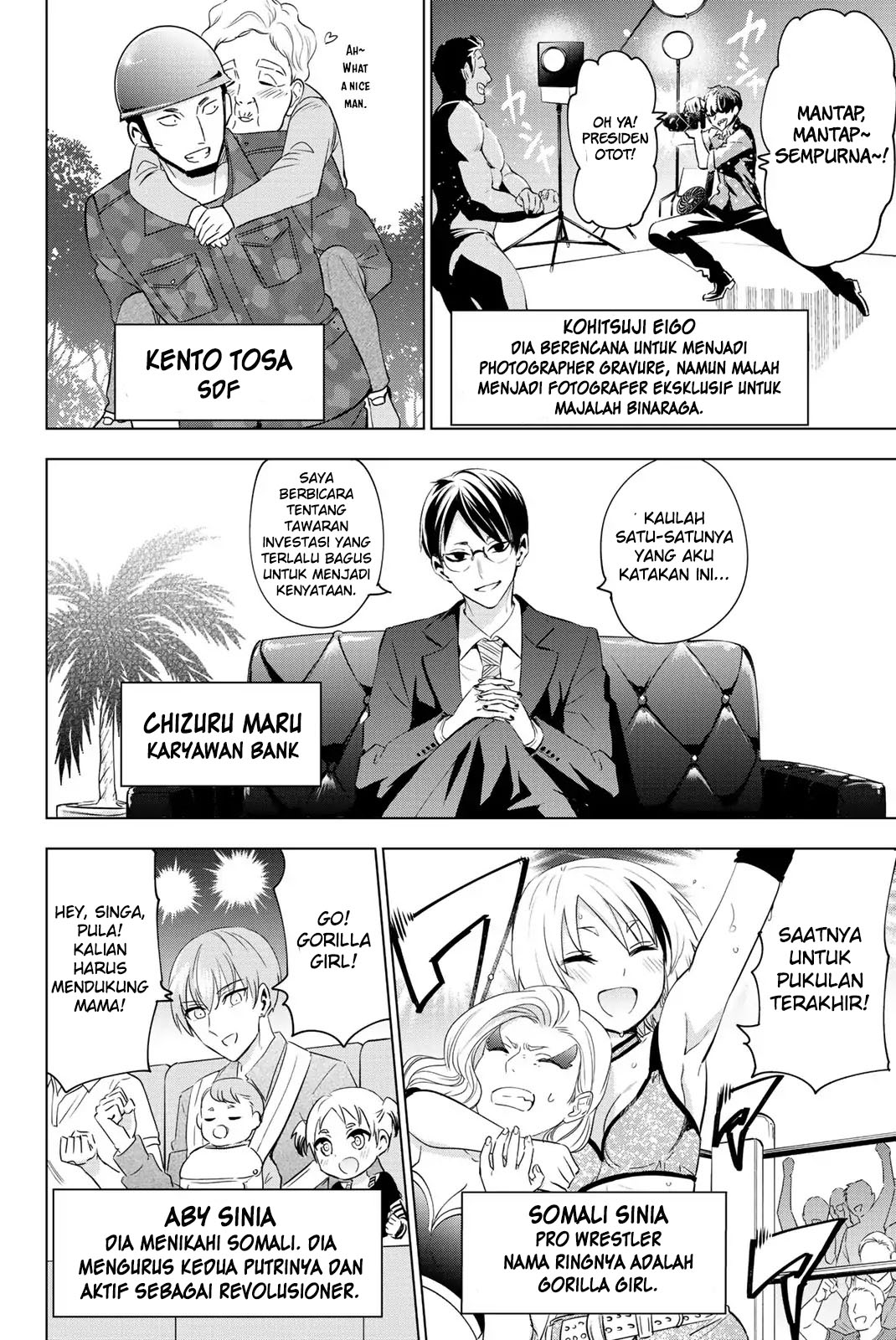 Kishuku Gakkou no Juliet Chapter 119.5 Gambar 9
