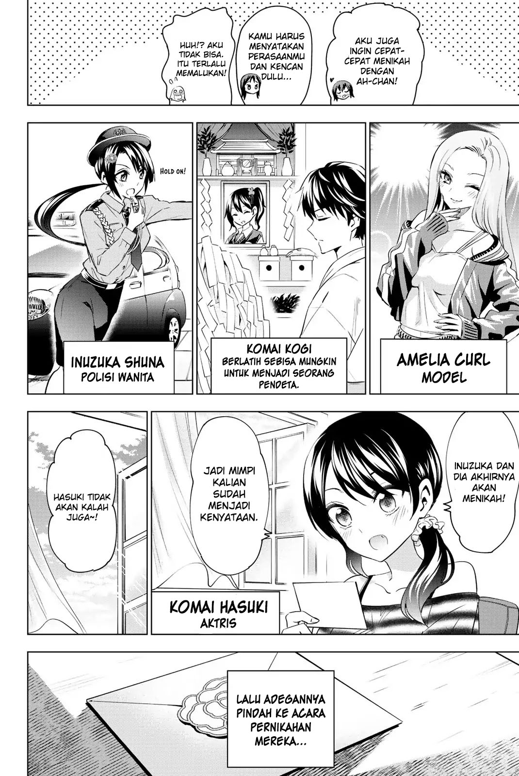 Kishuku Gakkou no Juliet Chapter 119.5 Gambar 11