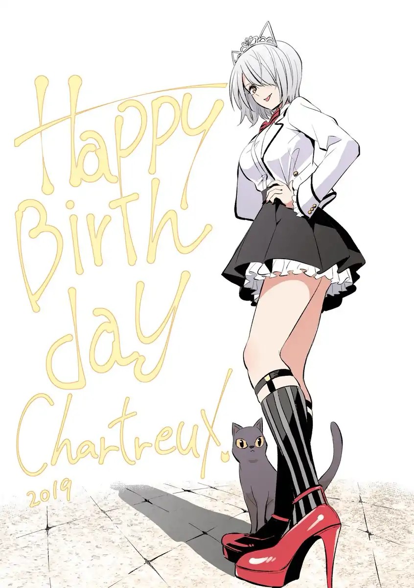 Kishuku Gakkou no Juliet Chapter 119.5 Gambar 21