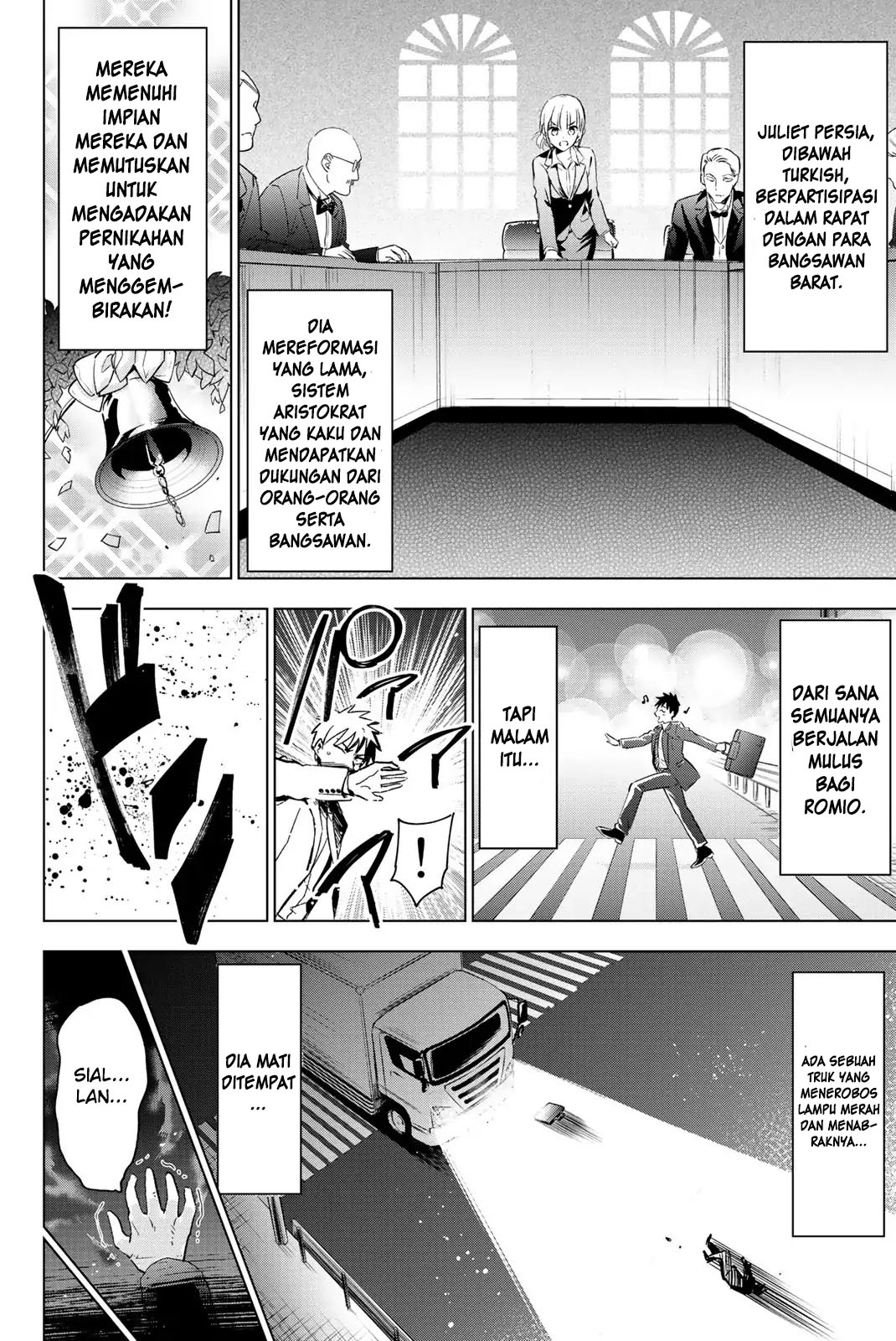 Kishuku Gakkou no Juliet Chapter 119.5 Gambar 5