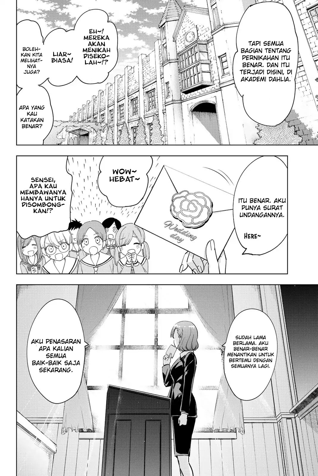 Kishuku Gakkou no Juliet Chapter 119.5 Gambar 7