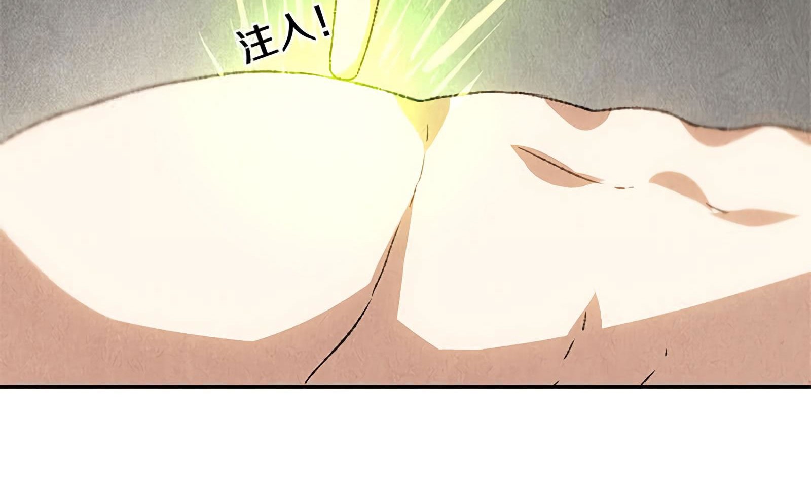 I Was Trash Chapter 64 Gambar 35