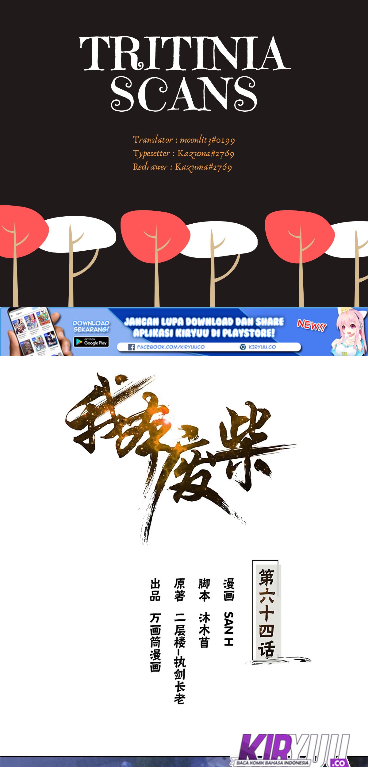 Baca Manhua I Was Trash Chapter 64 Gambar 2