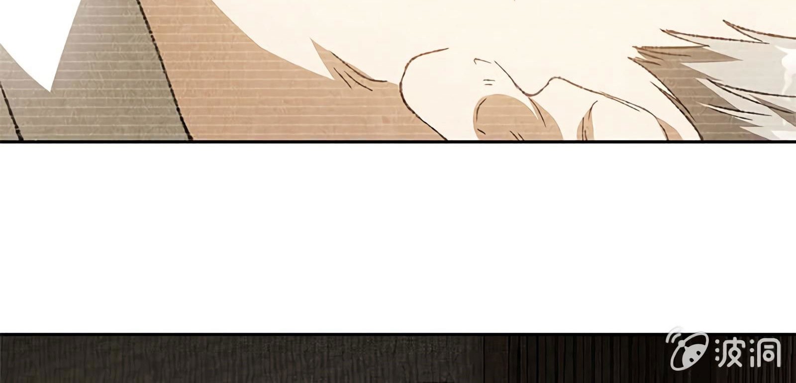 I Was Trash Chapter 64 Gambar 9