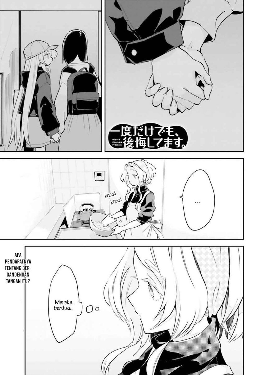 Baca Ichido Dake Demo, Koukai Shitemasu Chapter 09 Gambar 2