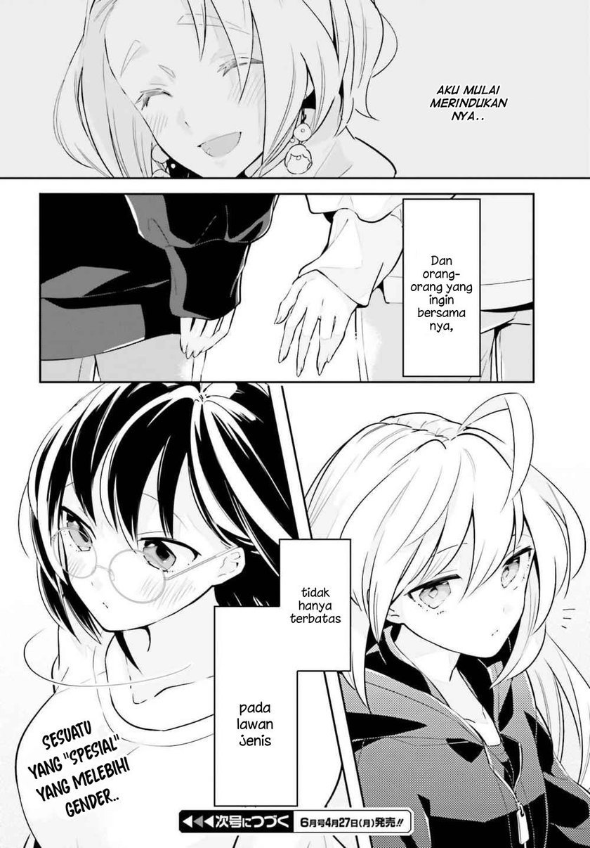 Ichido Dake Demo, Koukai Shitemasu Chapter 09 Gambar 27