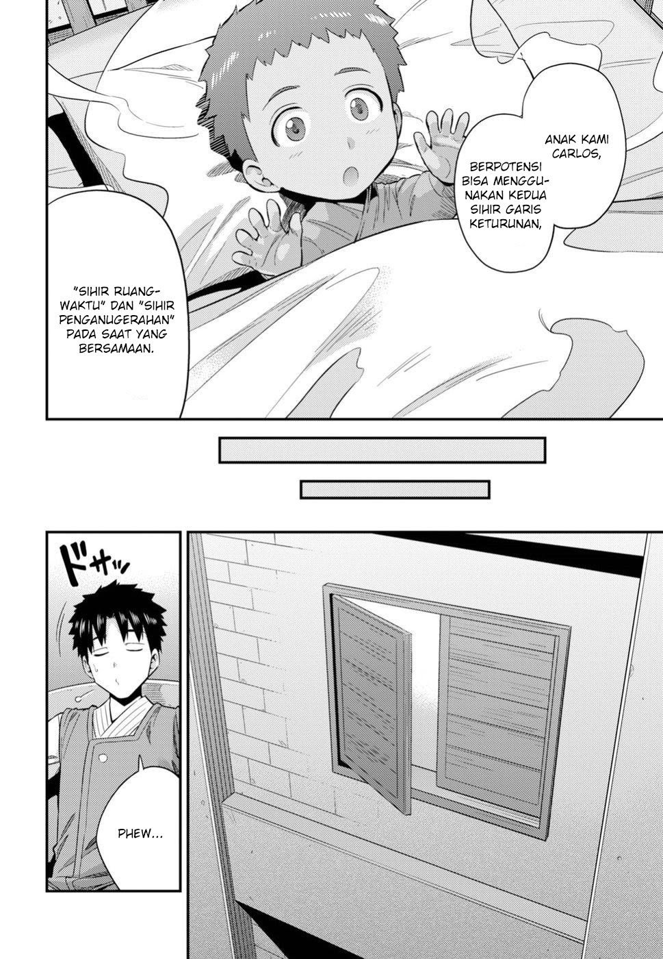 Risou no Himo Seikatsu Chapter 24 Gambar 11