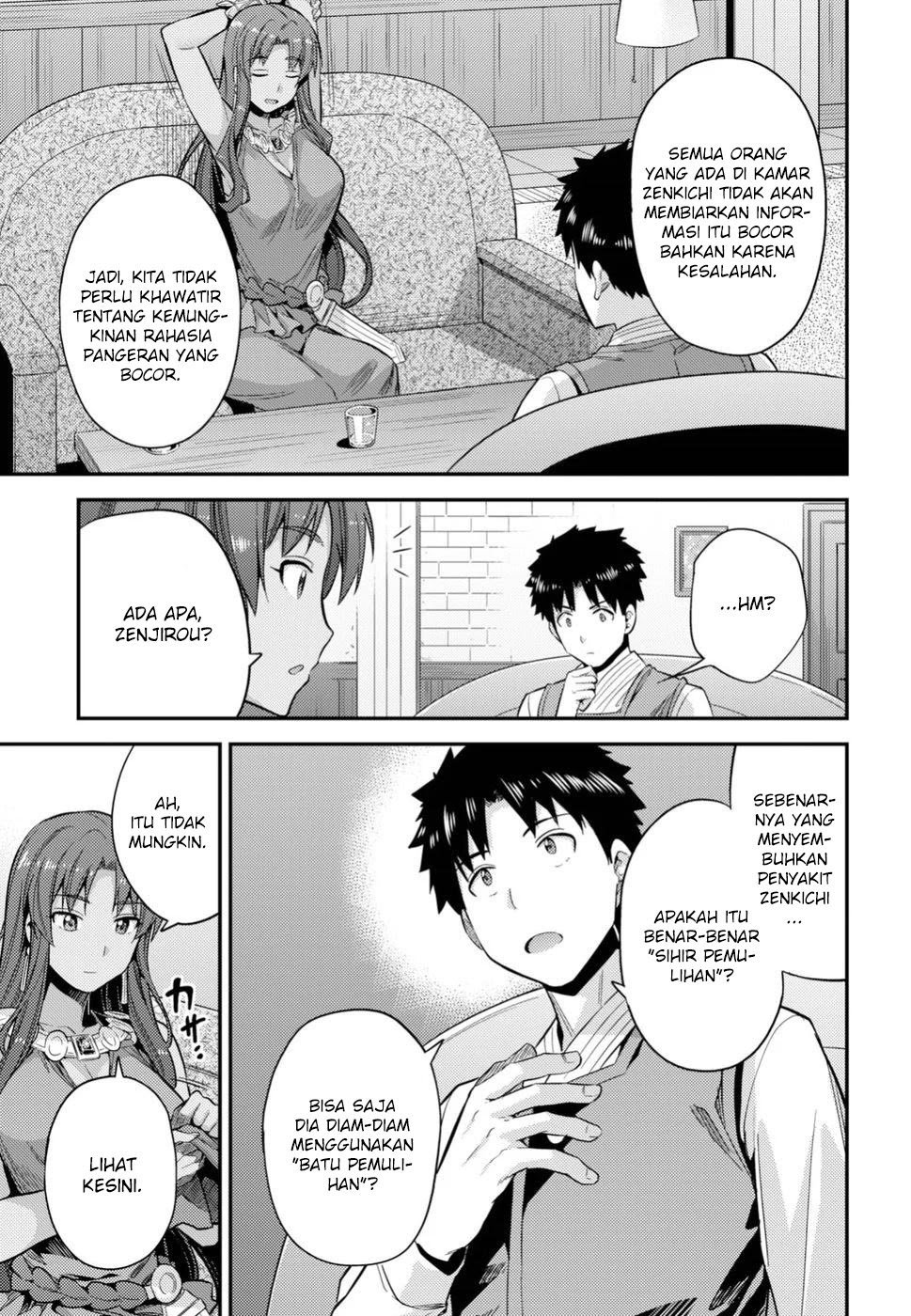 Risou no Himo Seikatsu Chapter 24 Gambar 12