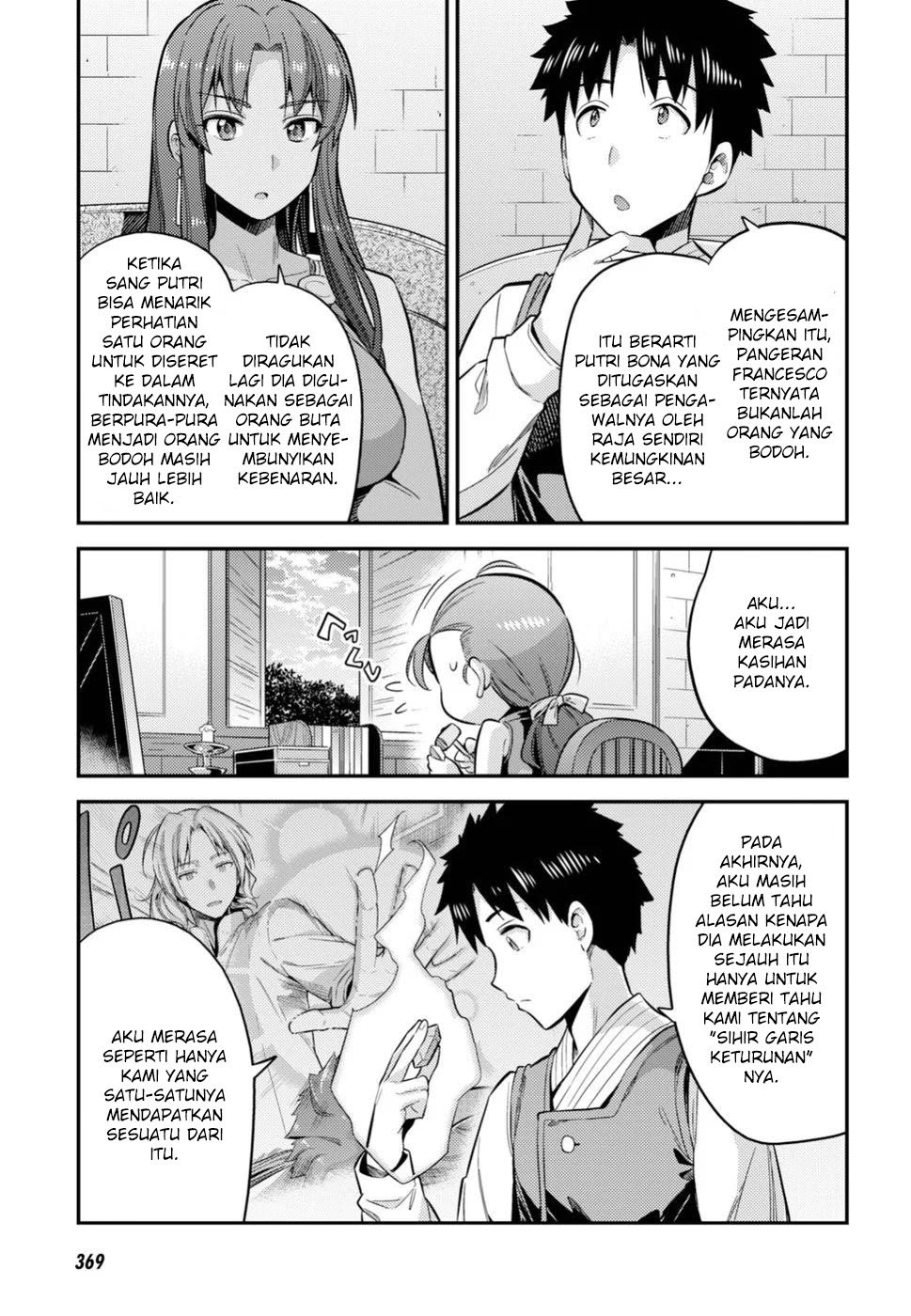 Risou no Himo Seikatsu Chapter 24 Gambar 14