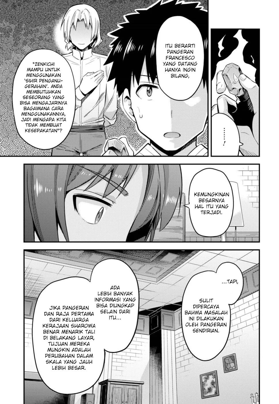Risou no Himo Seikatsu Chapter 24 Gambar 16