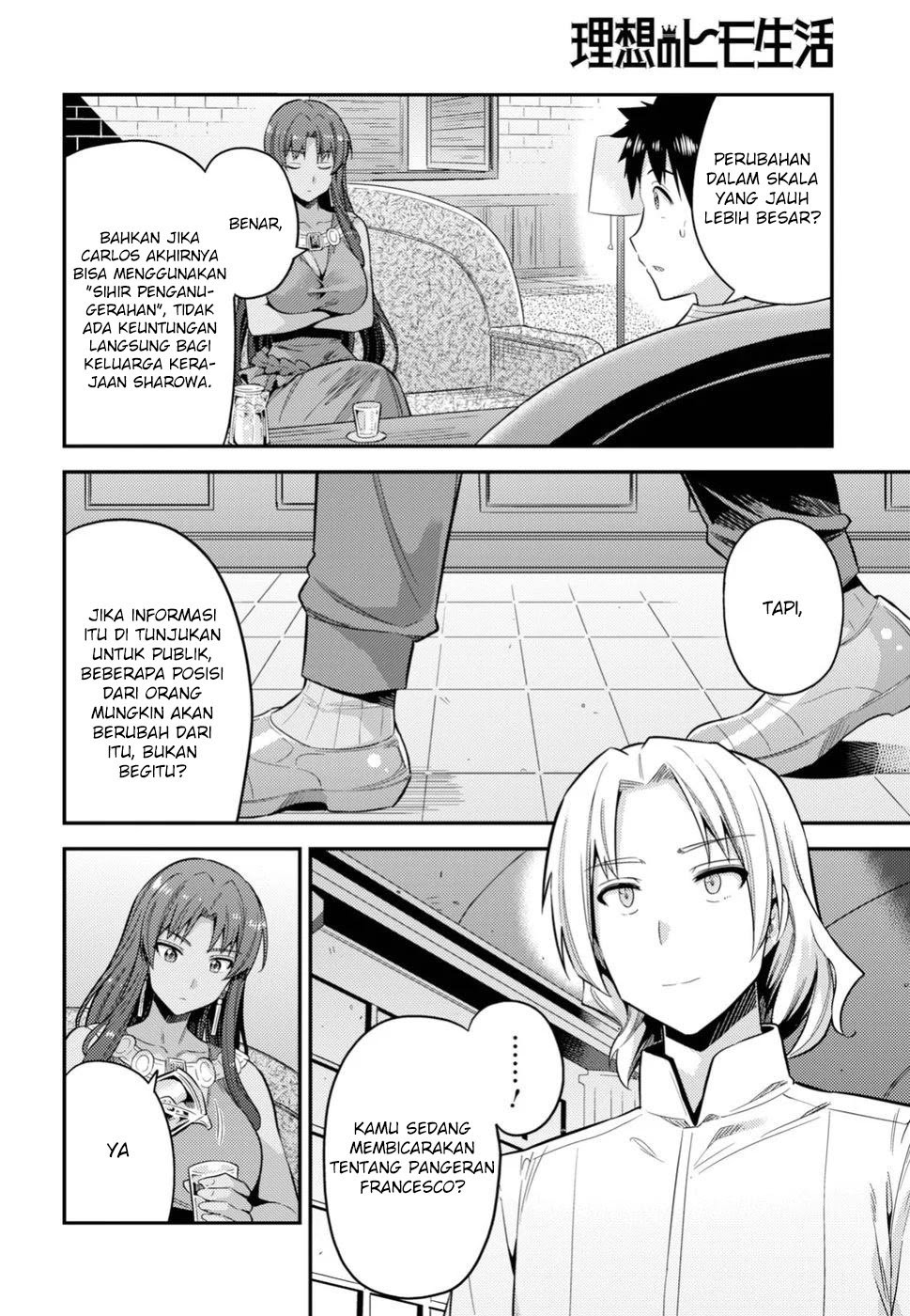 Risou no Himo Seikatsu Chapter 24 Gambar 17