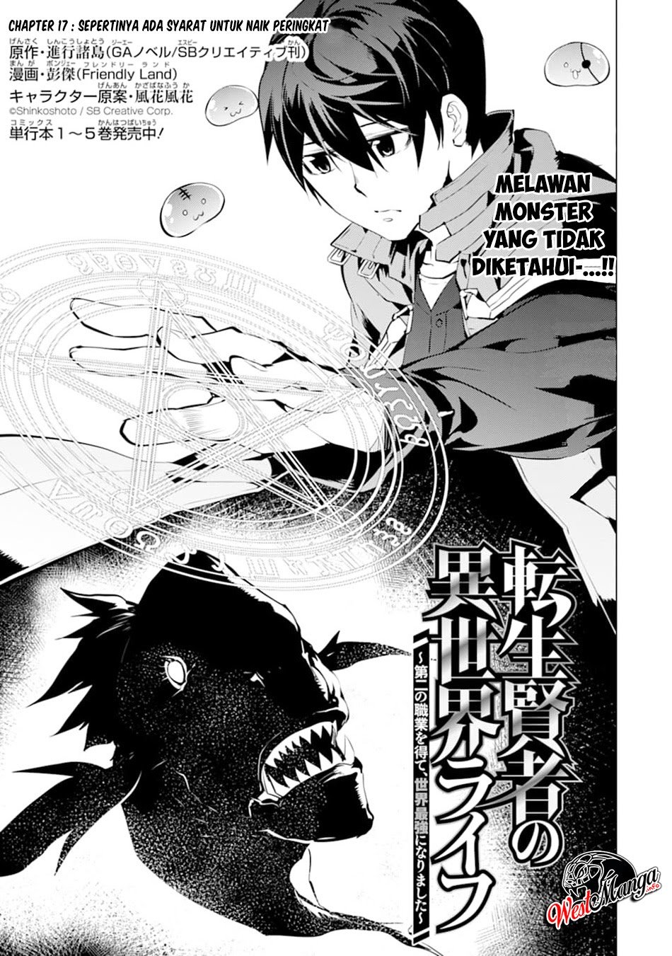 Tensei Kenja no Isekai Raifu Chapter 17.1 Gambar 3