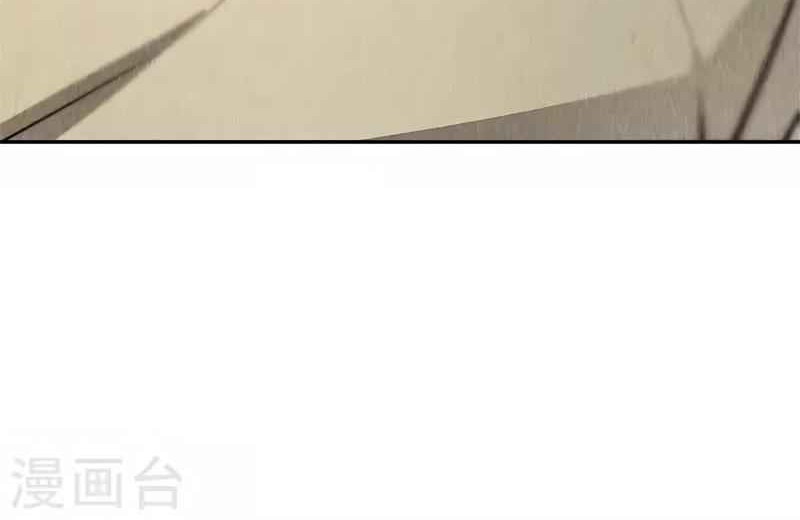 I Was Trash Chapter 118 Gambar 25