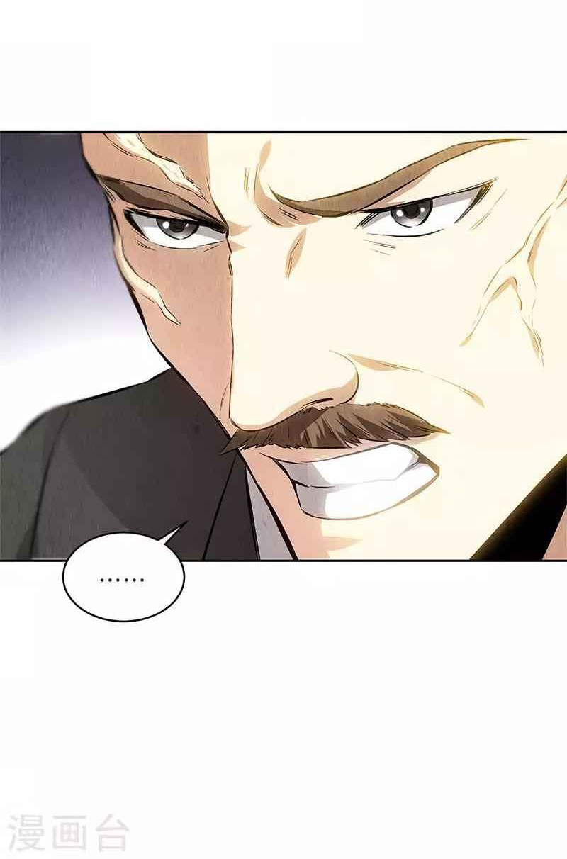 I Was Trash Chapter 118 Gambar 3