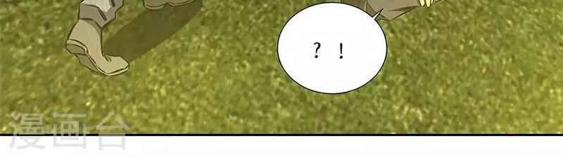 I Was Trash Chapter 118 Gambar 9