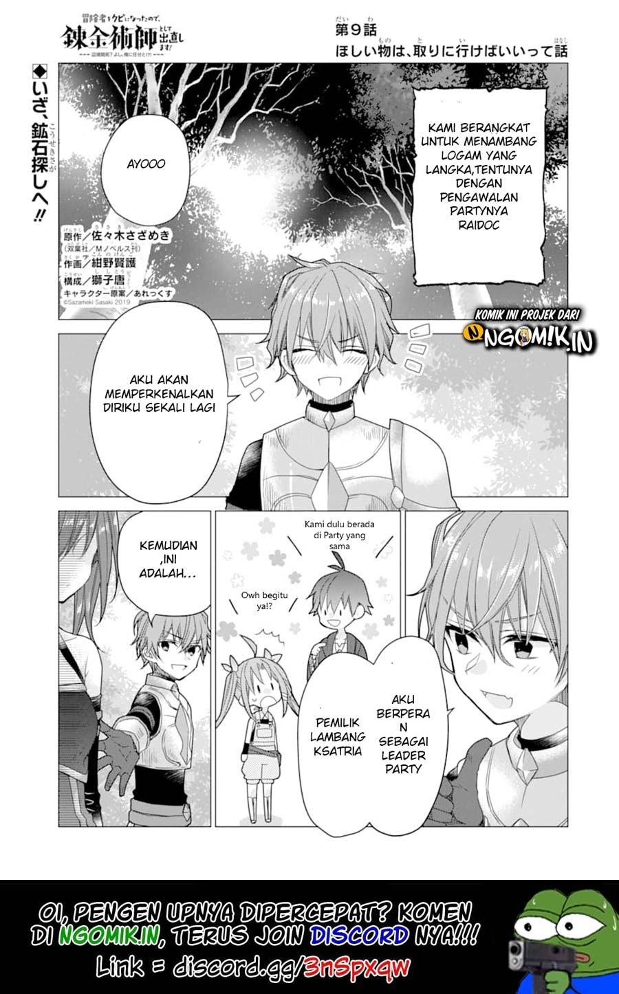 Baca  I was fired as an Adventurer, so I became an Alchemist!~ Frontier development? Alright, leave it to me! Chapter 09 Gambar 2
