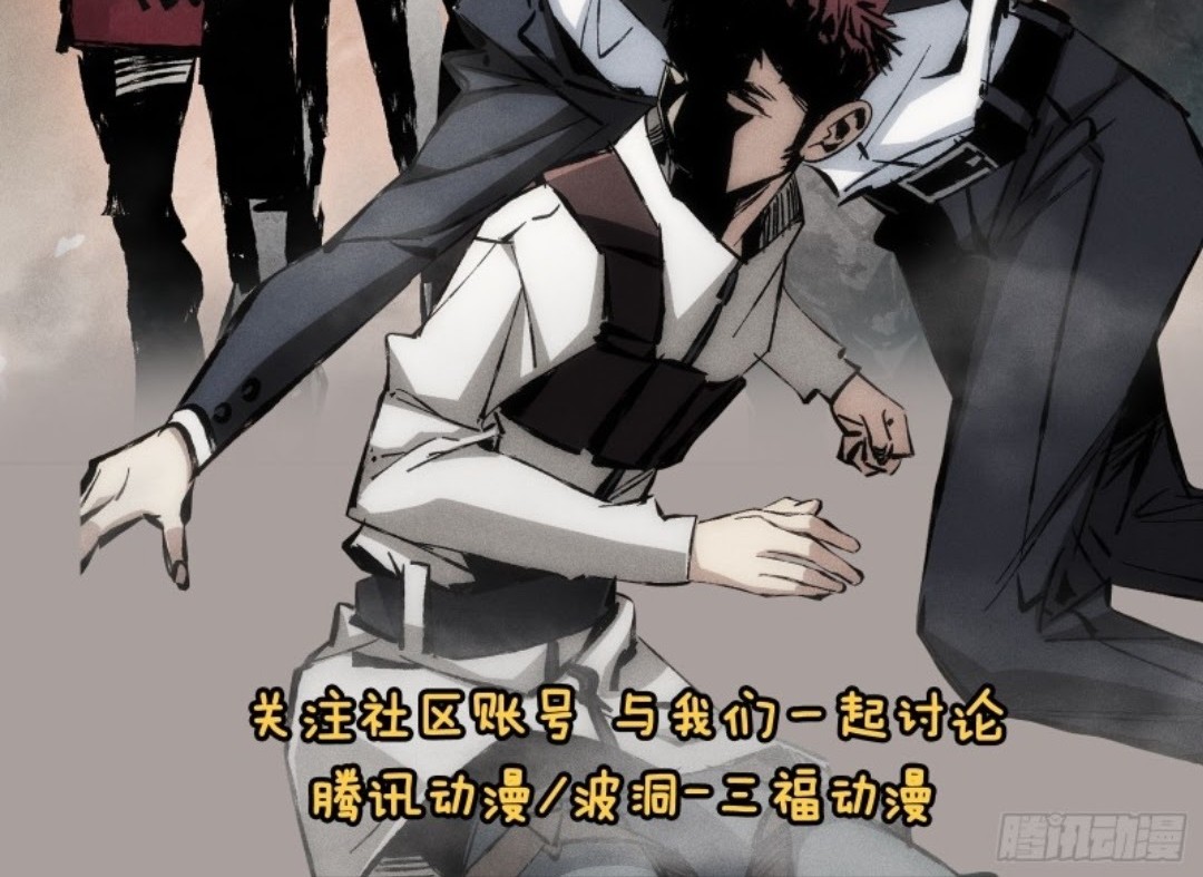 Part-time Yama Chapter 15 Gambar 27