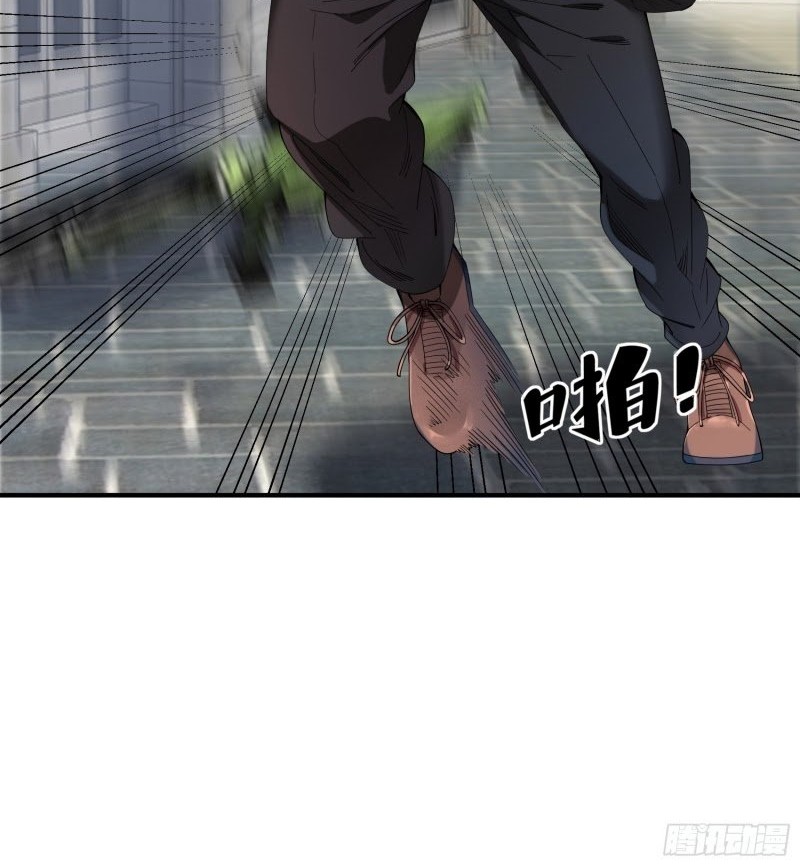 Dianfeng Chapter 22 Gambar 16