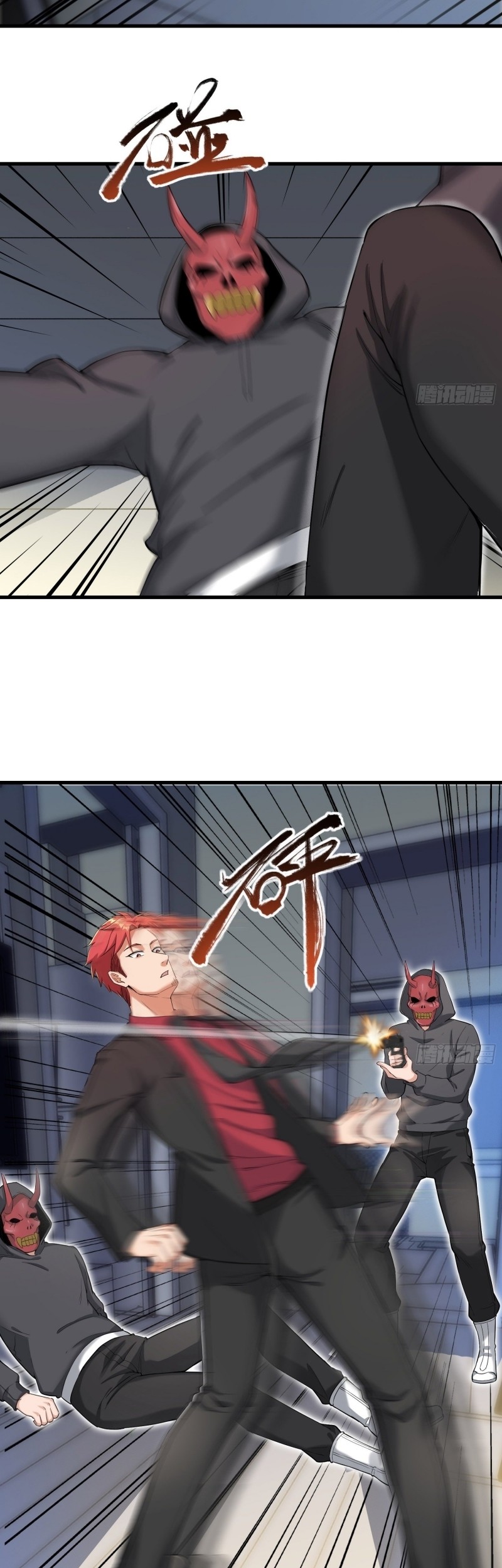 Dianfeng Chapter 28 Gambar 15