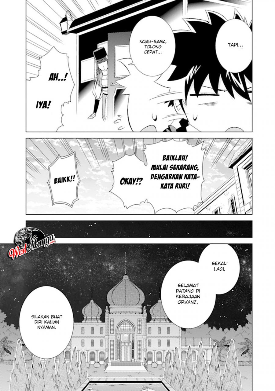 Isekai de tadahitori no mamono tsukai ~ tenshoku shitara maou ni machigawa remashita Chapter 15 Gambar 30