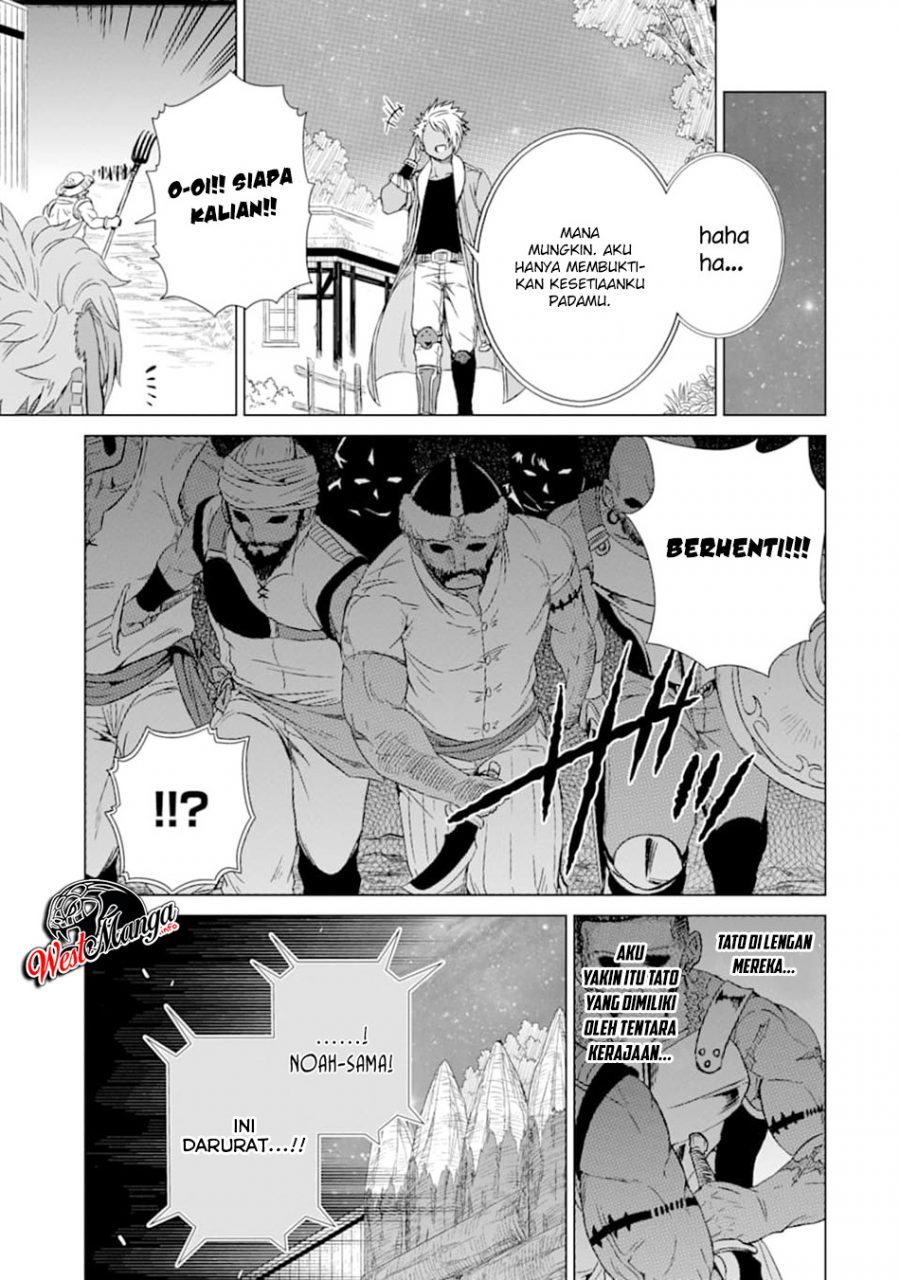 Isekai de tadahitori no mamono tsukai ~ tenshoku shitara maou ni machigawa remashita Chapter 15 Gambar 45