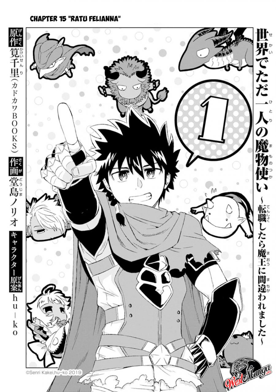 Isekai de tadahitori no mamono tsukai ~ tenshoku shitara maou ni machigawa remashita Chapter 15 Gambar 5