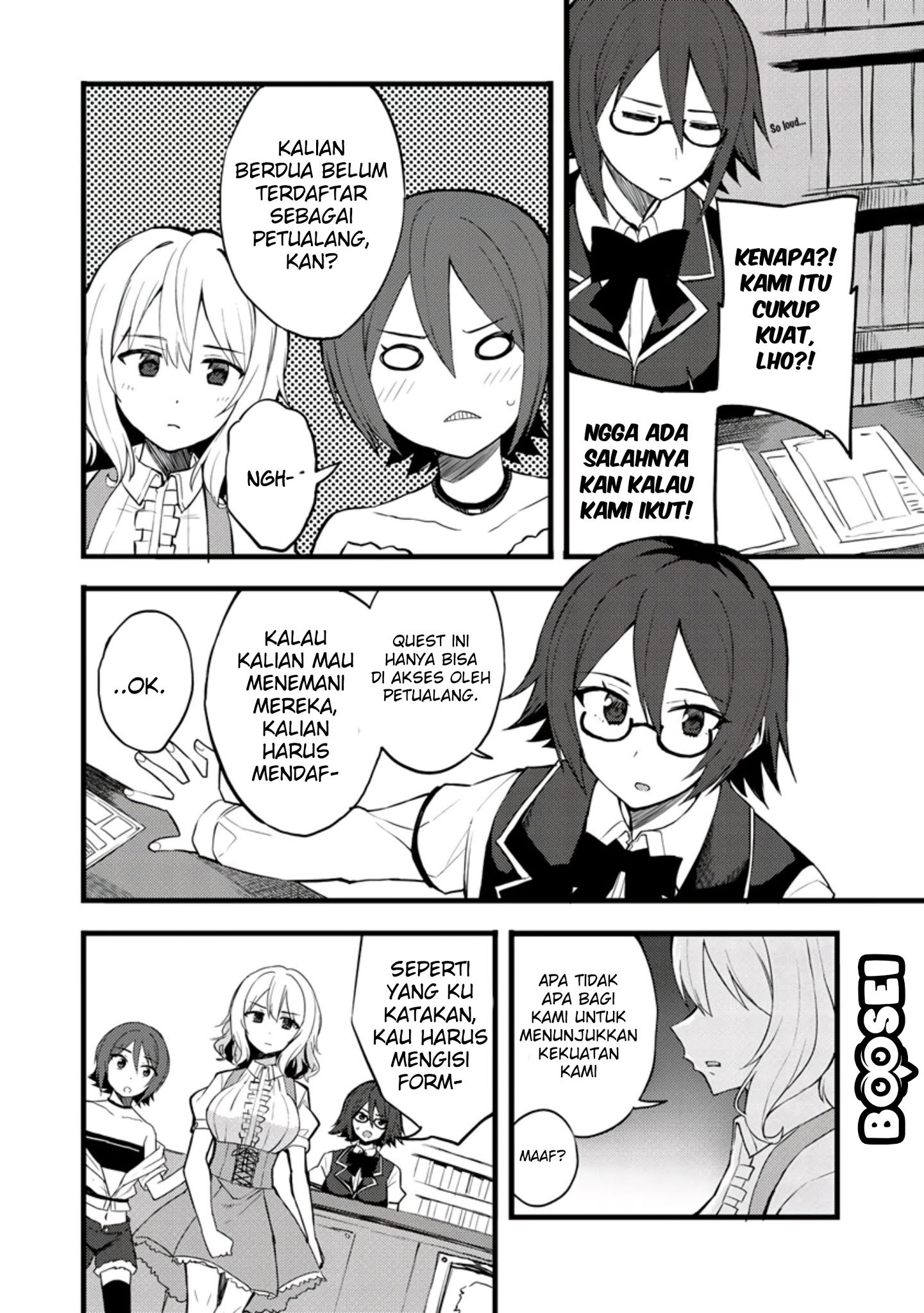 Dorei Shounin shika Sentakushi ga nai desu yo? ~Harem? Nani sore oishii no?~ Chapter 14 Gambar 12