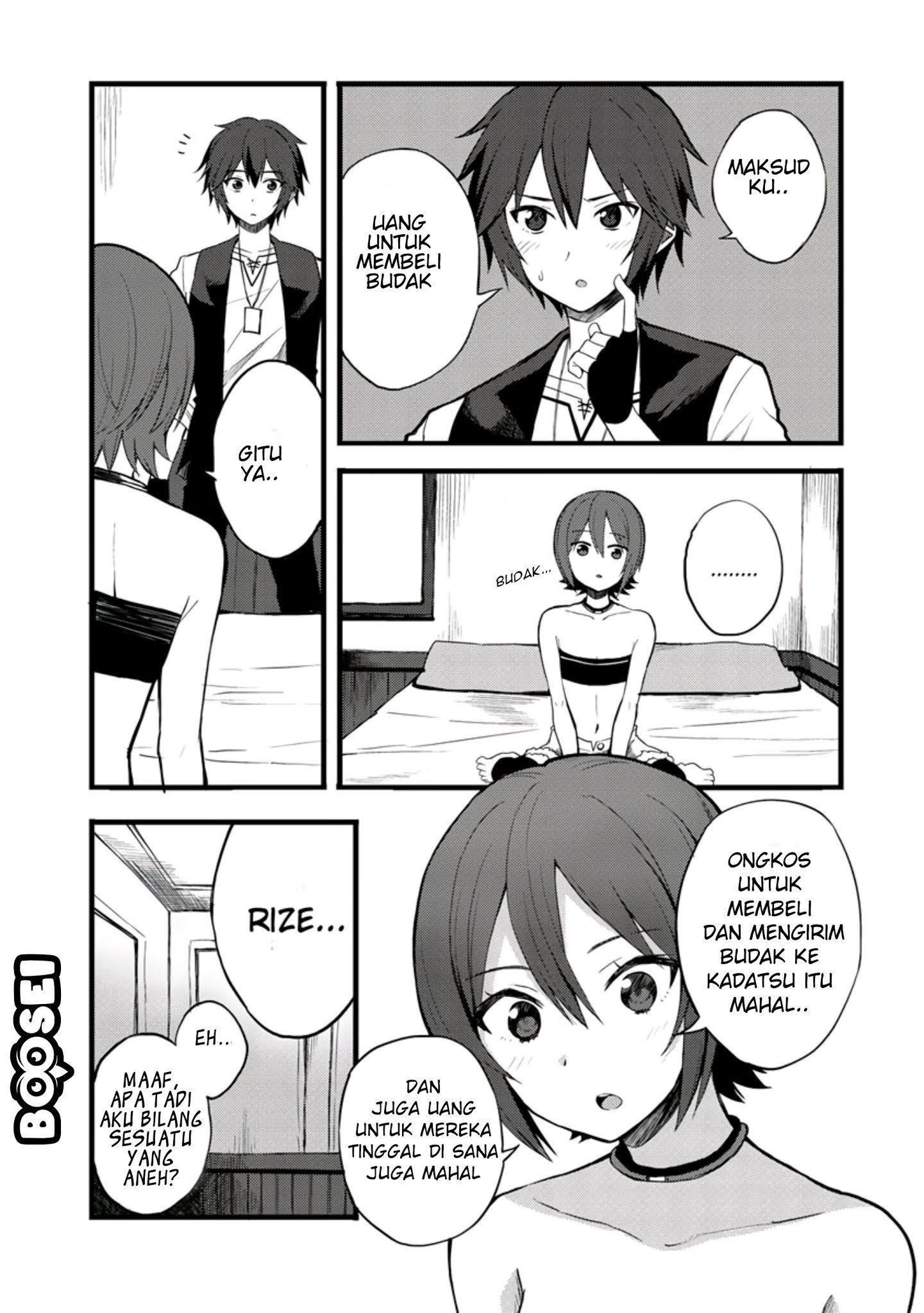 Dorei Shounin shika Sentakushi ga nai desu yo? ~Harem? Nani sore oishii no?~ Chapter 14 Gambar 5