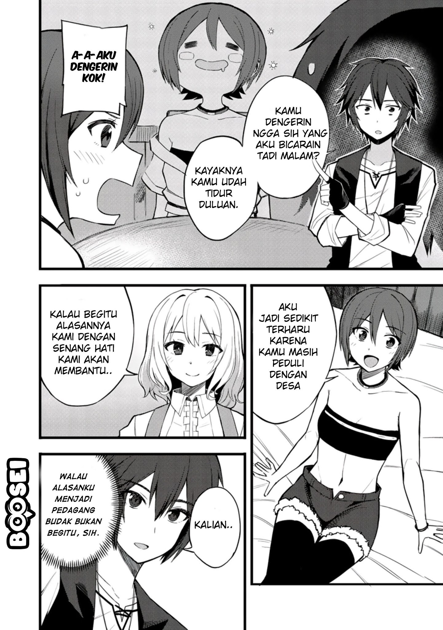 Dorei Shounin shika Sentakushi ga nai desu yo? ~Harem? Nani sore oishii no?~ Chapter 14 Gambar 6