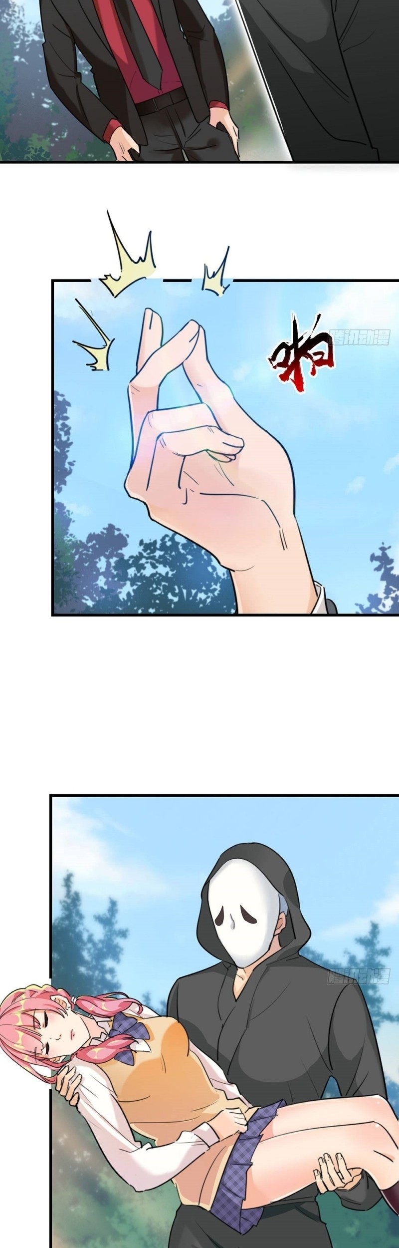 Dianfeng Chapter 33 Gambar 17