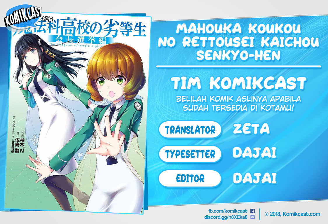 Baca Komik Mahouka Koukou no Rettousei – Kaichou Senkyo-hen Chapter 05 Gambar 1