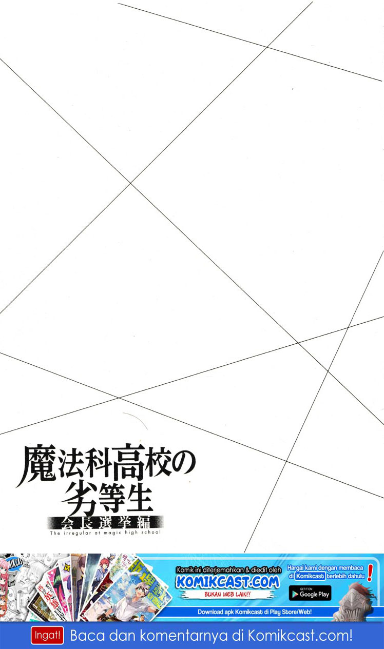 Mahouka Koukou no Rettousei – Kaichou Senkyo-hen Chapter 05 Gambar 23