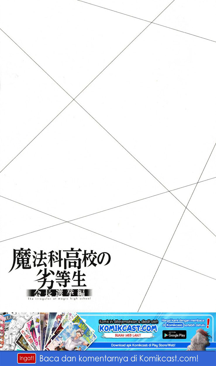 Mahouka Koukou no Rettousei – Kaichou Senkyo-hen Chapter 01 Gambar 28