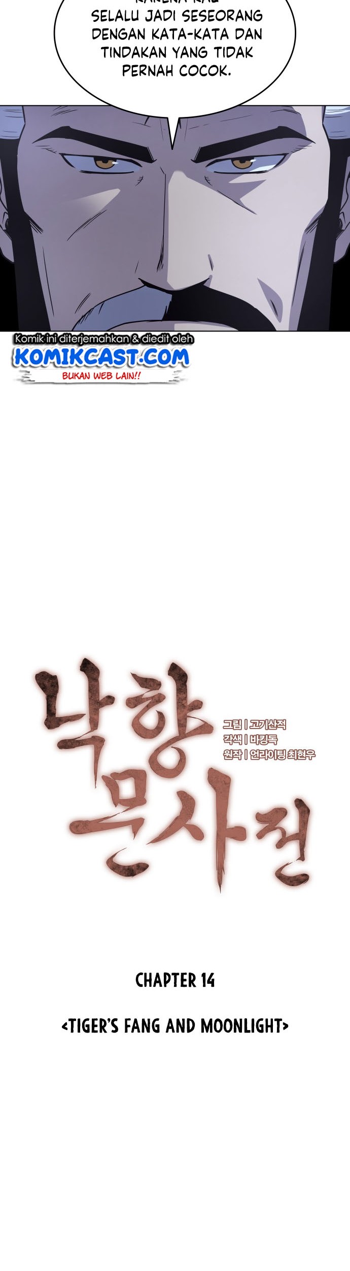 Tale of a Scribe Who Retires to the Countryside Chapter 14 Gambar 3