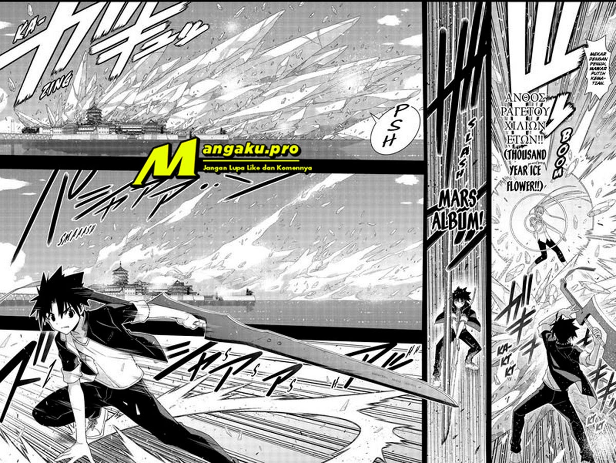 Uq holder манга на русском фото 59